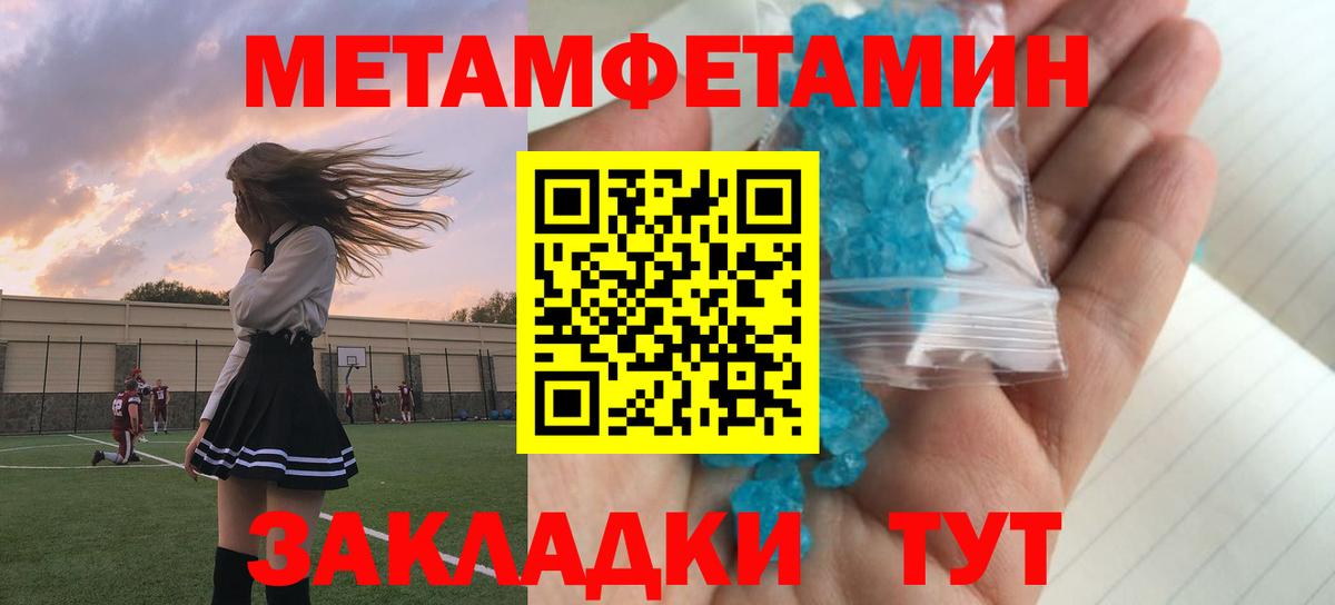АМФЕТАМИН VHQ Сызрань