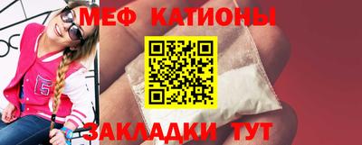 mdpv Мариинск