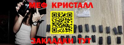 синтетический гашиш Малгобек