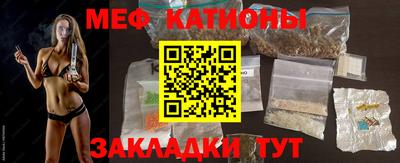 mdpv Мариинск