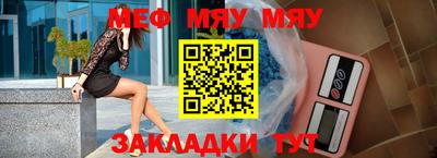 прущий лед Нальчик