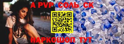 синтетический гашиш Малгобек