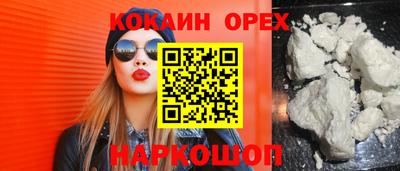 соль курить ск Малоярославец