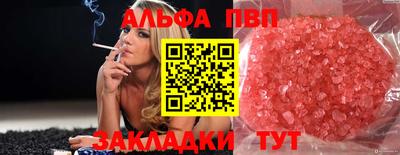 mdpv Мариинск