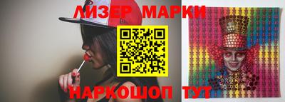 синтетический гашиш Малгобек