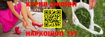 соль курить ск Малоярославец