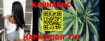синтетический гашиш Малгобек