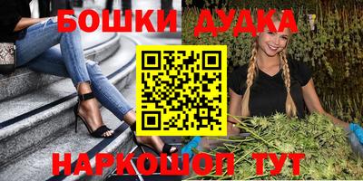 синтетический гашиш Малгобек