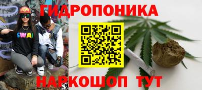 синтетический гашиш Малгобек