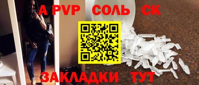 синтетический гашиш Малгобек