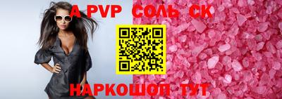 синтетический гашиш Малгобек