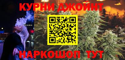 соль курить ск Малоярославец