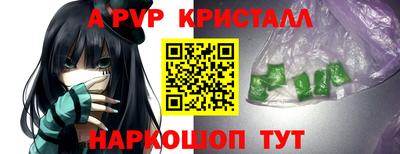 синтетический гашиш Малгобек