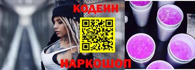 синтетический гашиш Малгобек