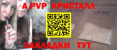 mdpv Мариинск