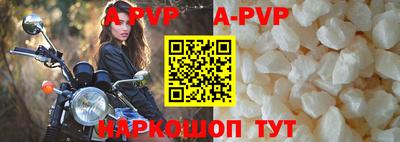 метадон Наро-Фоминск