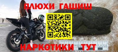 соль курить ск Малоярославец
