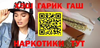 синтетический гашиш Малгобек
