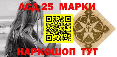 синтетический гашиш Малгобек