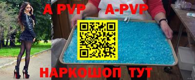 соль курить ск Малоярославец
