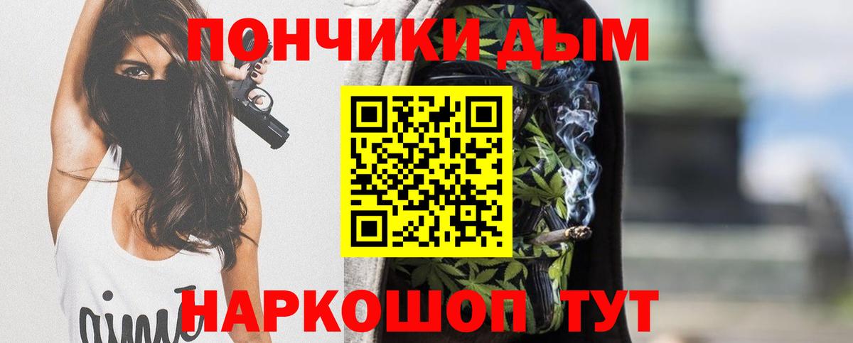Шишки марихуана индика  Бошки Шишки тримм  Вход с VPN  Сызрань  Конопля VHQ  МАРИХУАНА планчик 