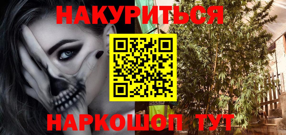 Бошки марихуана сатива Сызрань